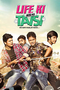 Luxe imax chennai online ticket booking