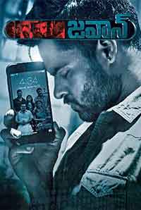 Bapatla vijaya krishna theatre ticket booking