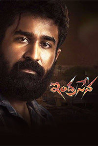 Mayajaal movie online ticket booking