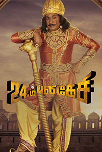 Sharada theatre edappal online booking