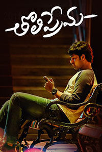 Raja theatre perambalur online booking