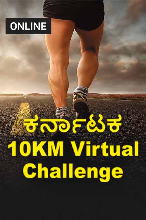 Karnataka 10 KM Challenge at BookMyShow