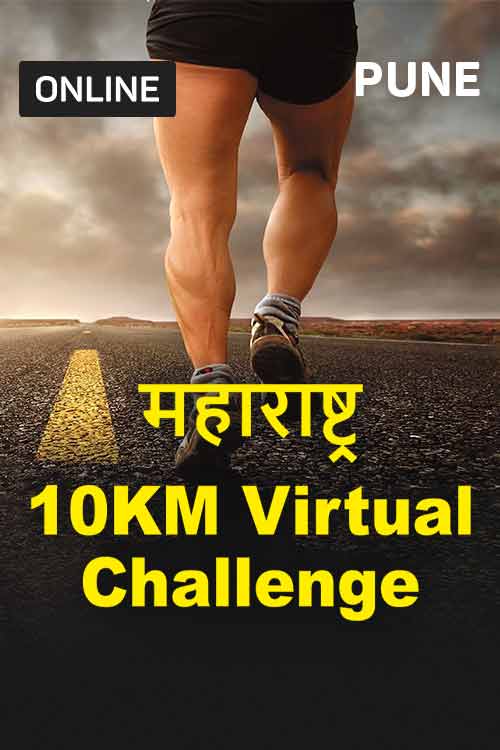 Maharashtra 10KM Challenge (Pune) at BookMyShow