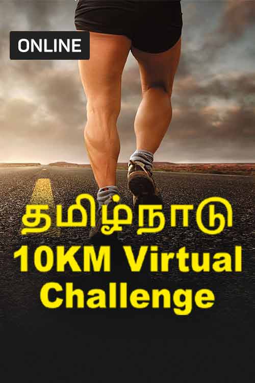 Tamil Nadu 10 KM Challenge at BookMyShow