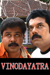 Vinodayatra Vinodayatra