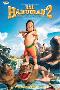 Bal Hanuman 2 (3D) (U) Bal Hanuman 2 (3D) (U)