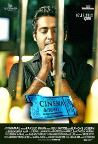 Cinema Company Cinema Company