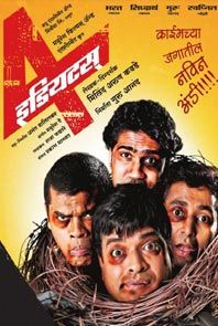 4 Idiots (Marathi) 4 Idiots (Marathi)