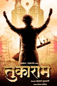 Tukaram (Marathi) Tukaram (Marathi)