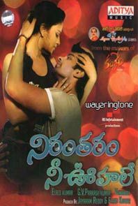 Nirantharam Nee Oohalo Nirantharam Nee Oohalo