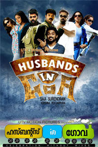 Husbands In Goa (Malayalam) Husbands In Goa (Malayalam)