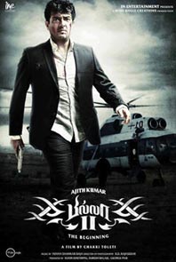 Billa 2 Billa 2