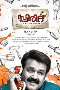 Spirit (Malayalam) (U/A) Spirit (Malayalam) (U/A)