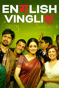 English Vinglish English Vinglish