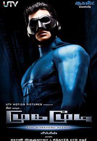 Mugamoodi Mugamoodi