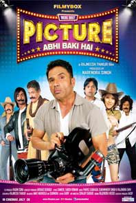 Mere Dost Picture Abhi Baki Hai Mere Dost Picture Abhi Baki Hai