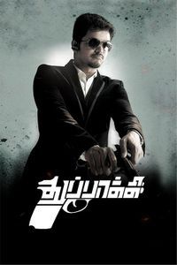 Thuppakki Thuppakki
