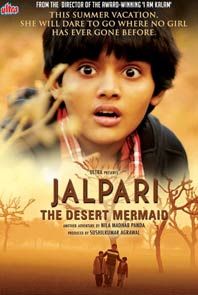 Jalpari (U) Jalpari (U)