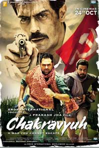 Chakravyuh Chakravyuh