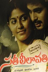 Sathi Leelavathi Sathi Leelavathi