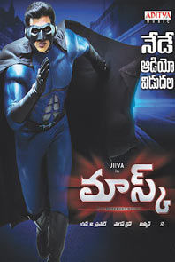 Mask (Telugu) (U/A) Mask (Telugu) (U/A)