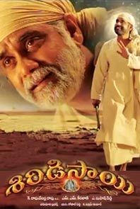 Siridi Sai (Telugu) Siridi Sai (Telugu)