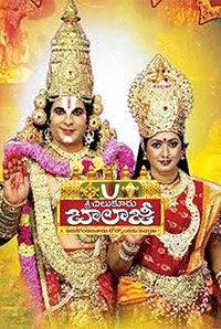 Chilkuru Balaji Chilkuru Balaji