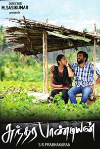 Sundara Pandiyan (Tamil) (U) Sundara Pandiyan (Tamil) (U)