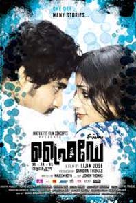 Friday (Malayalam) Friday (Malayalam)