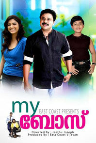 My Boss (Malayalam) My Boss (Malayalam)