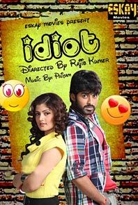 Idiot Idiot