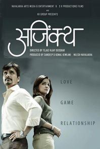 Ajinkya(Marathi) Ajinkya(Marathi)