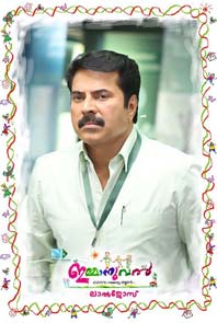 Emmanuel (Malayalam) (U) Emmanuel (Malayalam) (U)
