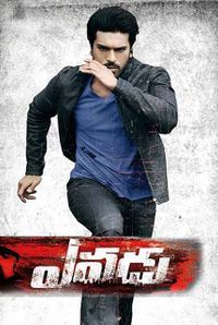 Yevadu (Telugu) Yevadu (Telugu)