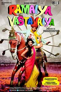 Ramaiya Vastavaiya Ramaiya Vastavaiya