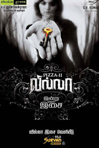 The Villa: Pizza 2 (Tamil) (U/A) The Villa: Pizza 2 (Tamil) (U/A)