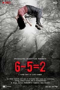 6-5=2 (Kannada) (A) 6-5=2 (Kannada) (A)