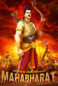 Mahabharat 3D Mahabharat 3D