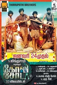 Goli Soda (Tamil) Goli Soda (Tamil)