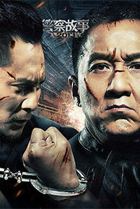 Police Story 2013 Police Story 2013