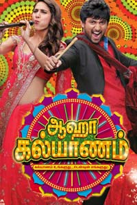 Aaha Kalyanam (Tamil) (U/A) Aaha Kalyanam (Tamil) (U/A)