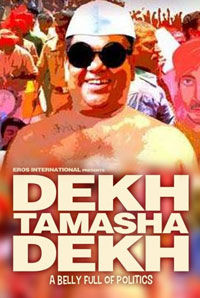 Dekh Tamasha Dekh Dekh Tamasha Dekh