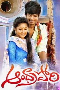 Andhra Pori Andhra Pori