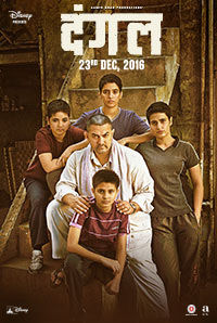 Dangal Dangal
