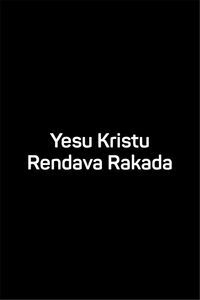 Yesu Kristu Rendava Rakada Yesu Kristu Rendava Rakada