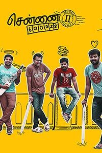 Chennai 600028 Second Innings Chennai 600028 Second Innings
