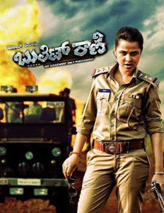 Bullet Rani (Kannada) Bullet Rani (Kannada)
