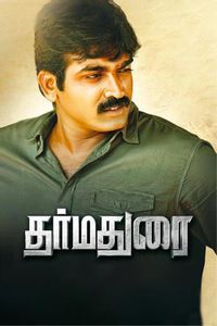 Dharmadurai Dharmadurai