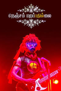 Nenjam Marappathillai Nenjam Marappathillai