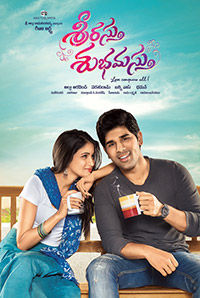 Srirastu Subhamastu (U/A) Srirastu Subhamastu (U/A)